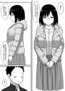 Page 10: 009.jpg | Fukujuu no Noroi 5 -Maho Sensei Rinkan Nikubenki-ka Hen- | View Page!