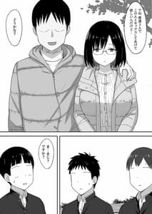 Page 11: 010.jpg | Fukujuu no Noroi 5 -Maho Sensei Rinkan Nikubenki-ka Hen- | View Page!