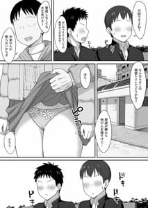 Page 12: 011.jpg | Fukujuu no Noroi 5 -Maho Sensei Rinkan Nikubenki-ka Hen- | View Page!