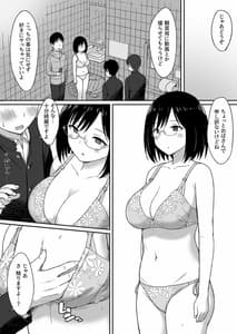 Page 13: 012.jpg | Fukujuu no Noroi 5 -Maho Sensei Rinkan Nikubenki-ka Hen- | View Page!
