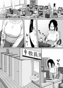 Page 8: 007.jpg | Fukujuu no noroi 4 Maho Sensei Onaho-ka Yarihoudai hen | View Page!