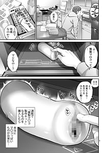 Page 4: 003.jpg | Fukusei Manko | View Page!