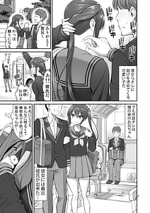 Page 6: 005.jpg | Fukusei Manko | View Page!