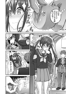 Page 7: 006.jpg | Fukusei Manko | View Page!