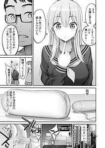 Page 8: 007.jpg | Fukusei Manko 3 Idol Manko Hen | View Page!