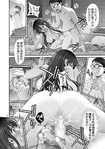 Page 9: 008.jpg | Fukusei Manko 3 Idol Manko Hen | View Page!