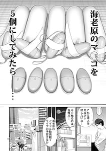 Page 15: 014.jpg | Fukusei Manko 3 Idol Manko Hen | View Page!