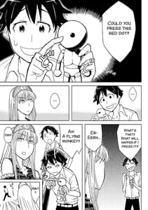 Page 5: 004.jpg | Fukusei Oujo | View Page!