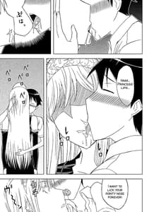 Page 11: 010.jpg | Fukusei Oujo | View Page!
