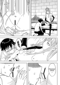 Page 15: 014.jpg | Fukusei Oujo | View Page!