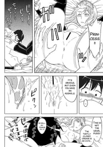 Page 16: 015.jpg | Fukusei Oujo | View Page!