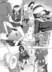 Page 4: 003.jpg | Fukushuu Senyou Sharyou | View Page!