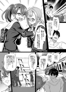 Page 6: 005.jpg | Fukushuu Senyou Sharyou | View Page!