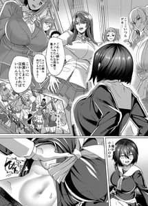 Page 11: 010.jpg | Fukushuu Senyou Sharyou | View Page!