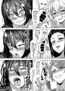 Page 15: 014.jpg | Fukushuu Senyou Sharyou | View Page!