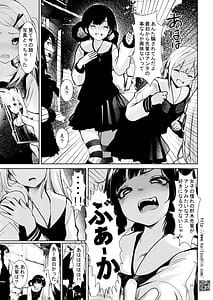 Page 11: 010.jpg | Fukushuu Tanetsuke Daikou | View Page!