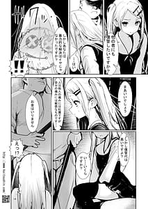 Page 14: 013.jpg | Fukushuu Tanetsuke Daikou | View Page!