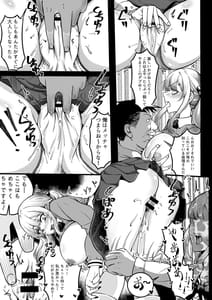 Page 14: 013.jpg | Fukushuu no Tame ni Umareta Chinko | View Page!