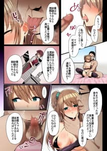 Page 14: 013.jpg | Full Color Han Himitsu Soushuuhen -Oyako Kairaku Ochi- | View Page!