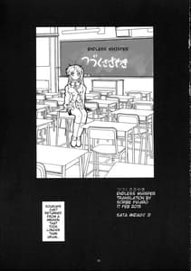 Page 4: 003.jpg | Full Metal Panic! 2 - Tsuduku Sasayaki | View Page!