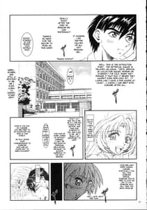 Page 6: 005.jpg | Full Metal Panic! 2 - Tsuduku Sasayaki | View Page!