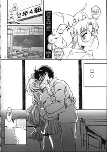 Page 7: 006.jpg | Full Metal Panic! 2 - Tsuduku Sasayaki | View Page!