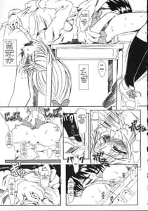 Page 14: 013.jpg | Full Metal Panic! 2 - Tsuduku Sasayaki | View Page!