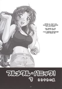 Page 4: 003.jpg | Full Metal Panic! 3 - Sasayaki no Ato | View Page!