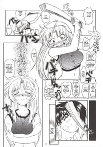 Page 10: 009.jpg | Full Metal Panic! 3 - Sasayaki no Ato | View Page!