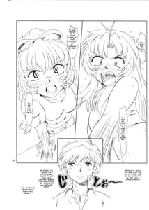 Page 4: 003.jpg | Full Metal Panic! 4 - Megami No Sasayaki | View Page!