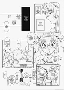 Page 6: 005.jpg | Full Metal Panic! 5 - Megamitate no Sasayaki | View Page!