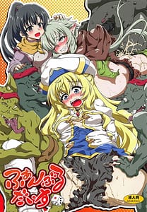 Page 1: 000.jpg | Fumble Dice | View Page!