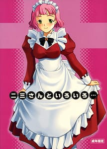 Read Fumi-san to Iroiro with English Translation