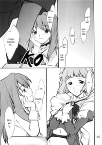 Page 6: 005.jpg | Fumi-san to Iroiro | View Page!