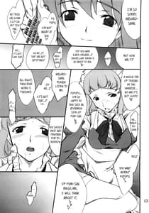 Page 12: 011.jpg | Fumi-san to Iroiro | View Page!