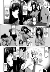 Page 4: 003.jpg | Fumika to Saimin | View Page!