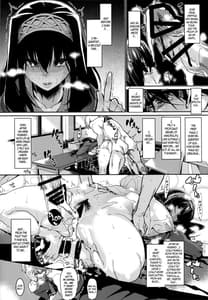 Page 14: 013.jpg | Fumika to Saimin | View Page!