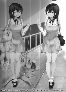 Page 2: 001.jpg | Fumikatsu | View Page!