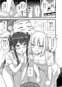 Page 2: 001.jpg | Fundoshi Ecchi Hon | View Page!