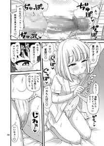 Page 7: 006.jpg | Fundoshi Ecchi Hon | View Page!