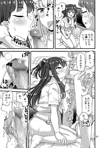 Page 8: 007.jpg | Fundoshi Ecchi Hon | View Page!