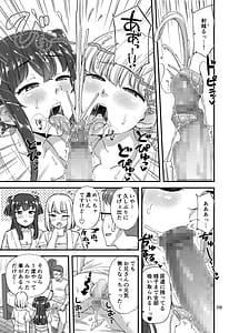 Page 10: 009.jpg | Fundoshi Ecchi Hon | View Page!