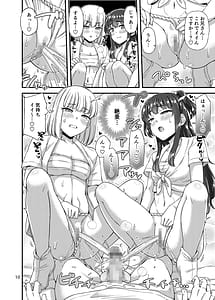 Page 11: 010.jpg | Fundoshi Ecchi Hon | View Page!