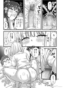 Page 12: 011.jpg | Fundoshi Ecchi Hon | View Page!