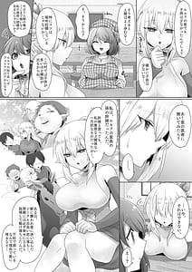 Page 4: 003.jpg | Funin Elf-san Isekai Fujinka de Haramase | View Page!