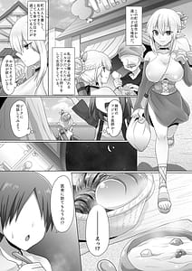 Page 7: 006.jpg | Funin Elf-san Isekai Fujinka de Haramase | View Page!