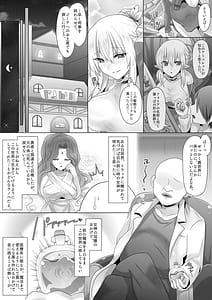 Page 10: 009.jpg | Funin Elf-san Isekai Fujinka de Haramase | View Page!