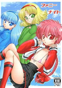 Page 1: 000.jpg | Funny Knight | View Page!