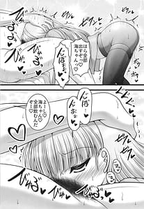 Page 14: 013.jpg | Funny Knight | View Page!