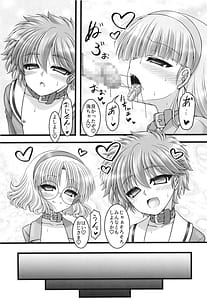 Page 15: 014.jpg | Funny Knight | View Page!